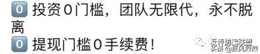 传销与多级分销的区分,传销与多级分销有什么区分