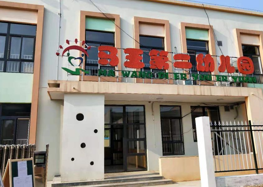 西安西咸新区五大名校,铁一中西咸总部学校最新消息
