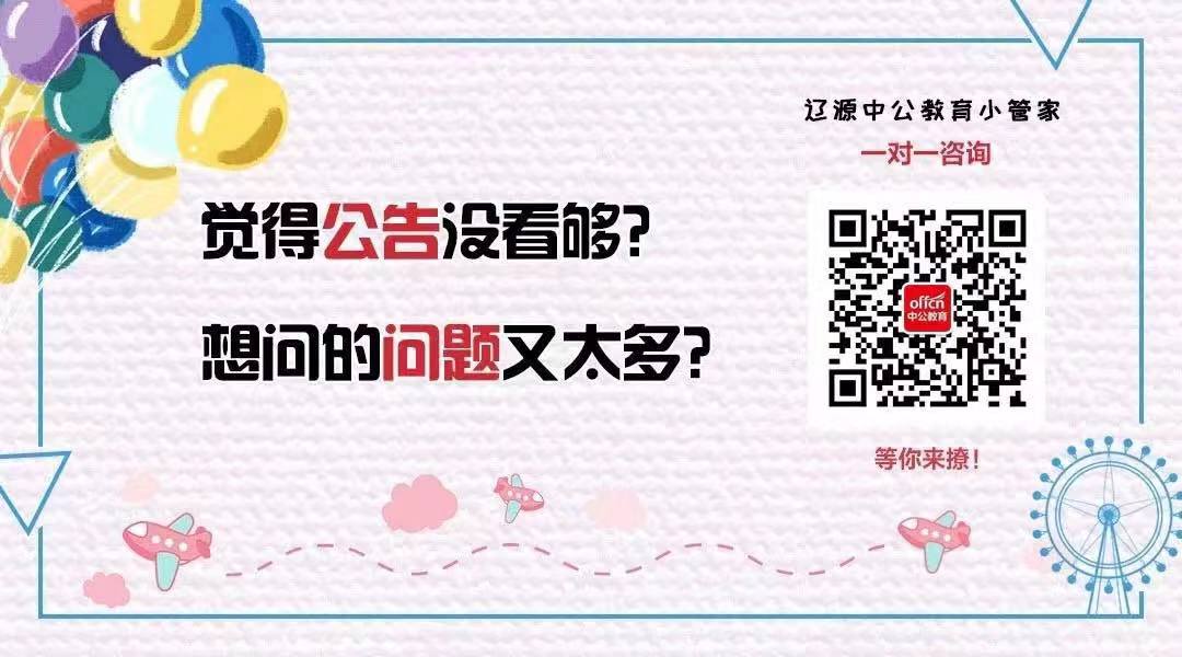 2020抚松县招聘信息,抚松县事业编制最新招聘信息