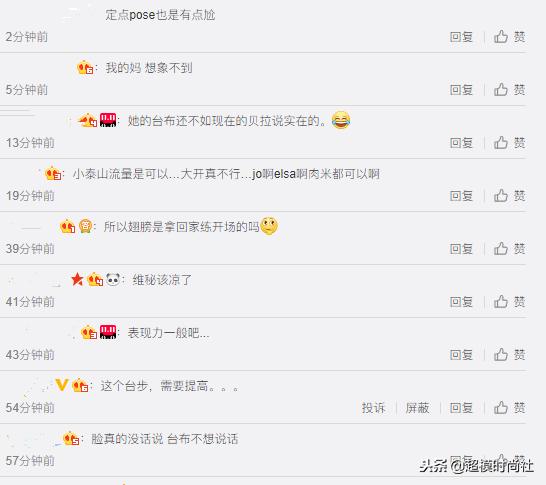 维密秀最震动的一场刘雯,维密2016年度秀完整视频