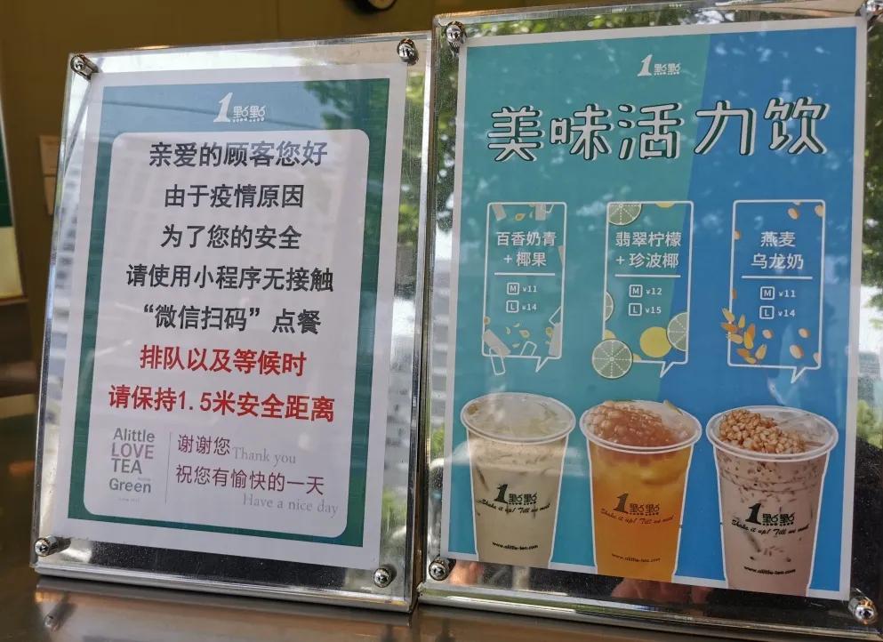 1點點卖百香奶茶肯德基推花露水咖啡什么神动手？