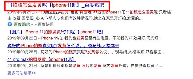 iphone拍照为什么变蓝色,iphone拍照发黄怎么办