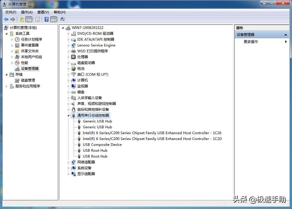 U盘在电脑上读不出来怎么办,u盘读不出来怎么修复win7
