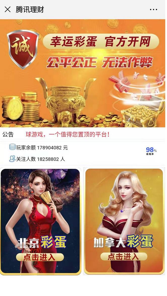 婚恋杀猪盘：受害者叫猪，谈恋爱叫养猪，聊天工具叫猪食槽，快的15天杀猪