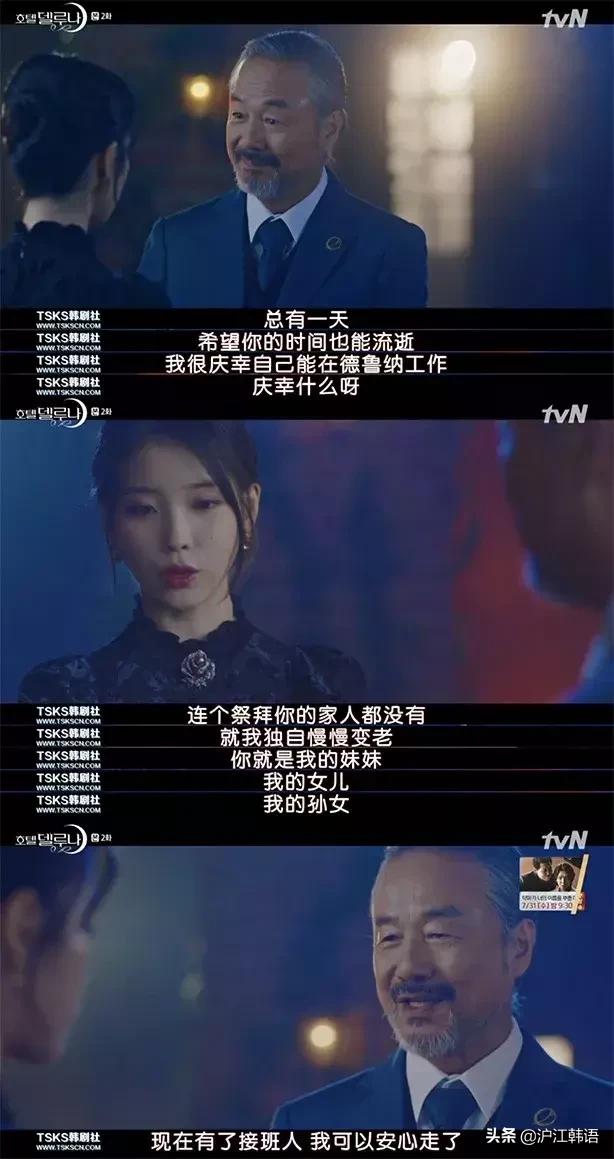 一集飙上9.5分，收视超鬼怪！今年最高分韩剧果然名不虚传