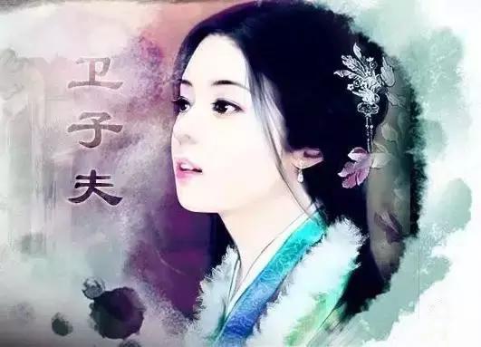 大汉贤后卫子夫：命运的可怕之处就在于，它的莫测