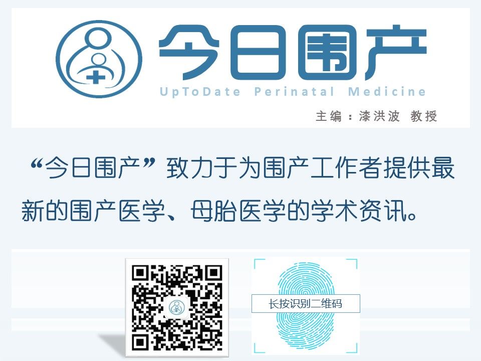 胎膜早破可以做oct试验吗,胎膜早破参考文献最新