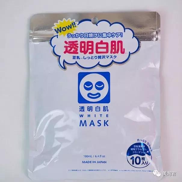 日本luerling酒粕面膜,日本lululun面膜怎么样