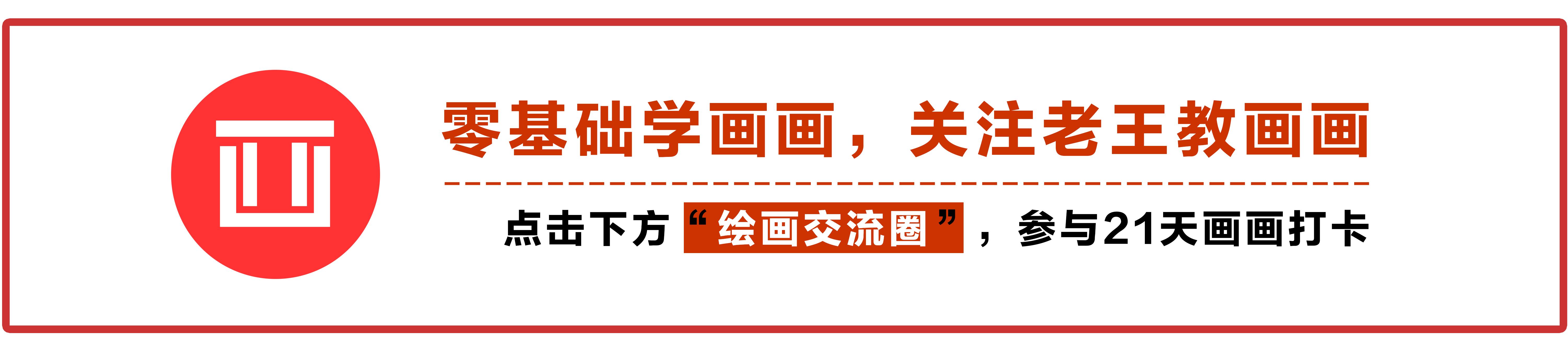教100个零基础画画小白,零基础自学绘画入门书