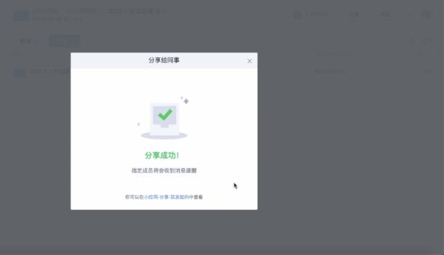 3年股价翻10倍，珀莱雅如何通过亿方云进行文件管理和协同办公