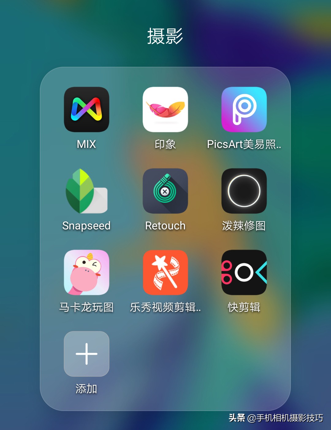 摄影后期入门手机软件,摄影后期软件app排行榜