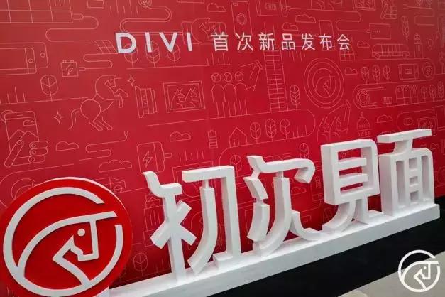 数码淘金客；靠卖手机壳、数据线，一年出售10多亿