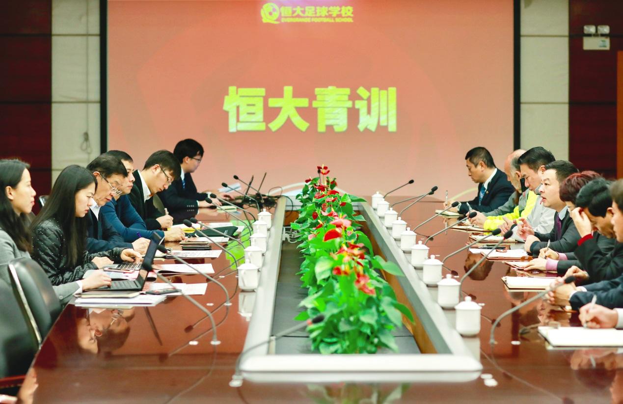 中国足协副主席李毓毅调研恒大足校点赞恒大足校对青训贡献
