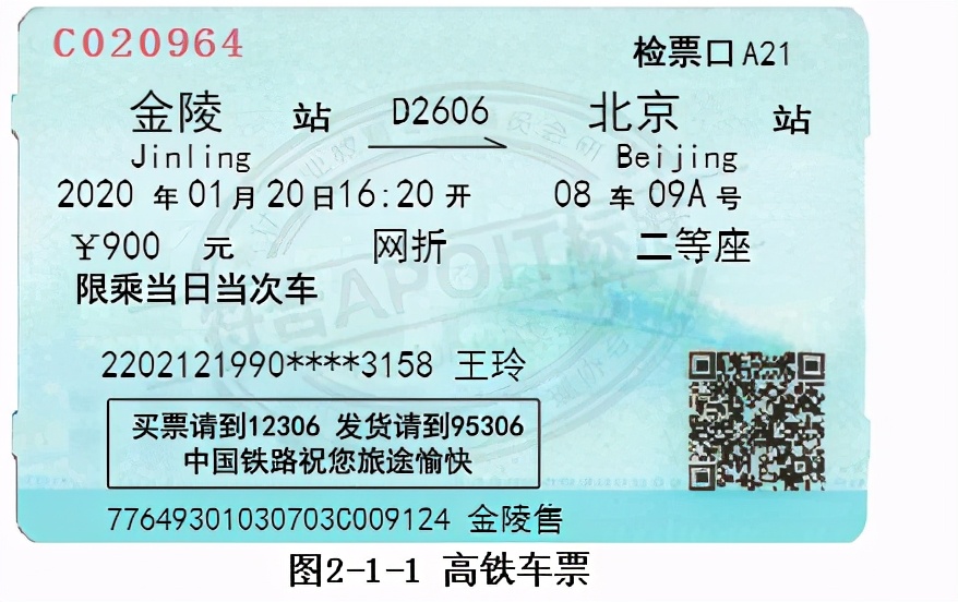 会计原始凭证实务动手题如何做,2023会计初级资料免费领取