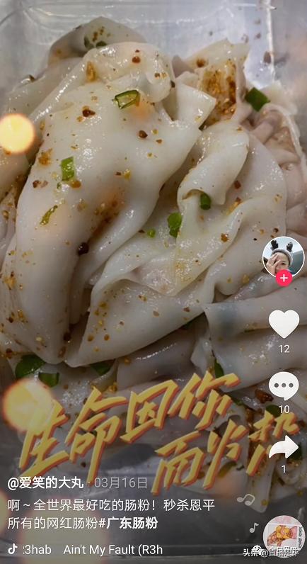 恩平网红粉卷,恩平粉卷网红店