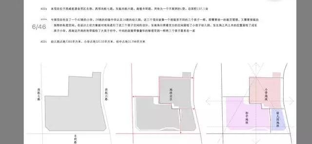 西咸新区西安铁一中学怎么样,西安铁一中学校区