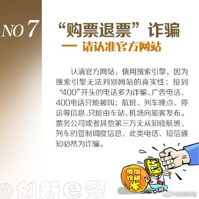 身份证被冒用被履行了怎么处理,身份证被冒用最佳处理