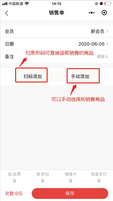 橙子店铺,橙子便利店商业模式