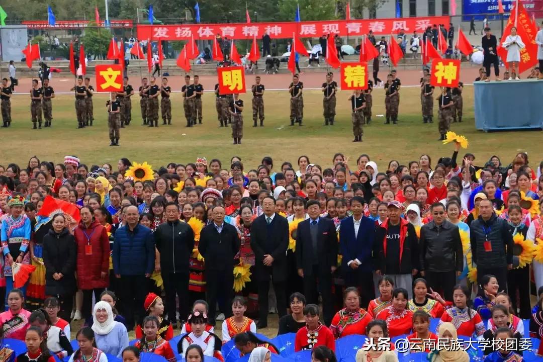 2023年呈贡民大运动会开幕式,大运会震动开幕式