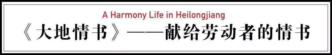 第一次去东北被冻哭,第一次来东北被震惊