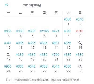 二月份从上海到哪旅游机票便宜,十月北京出发最便宜机票