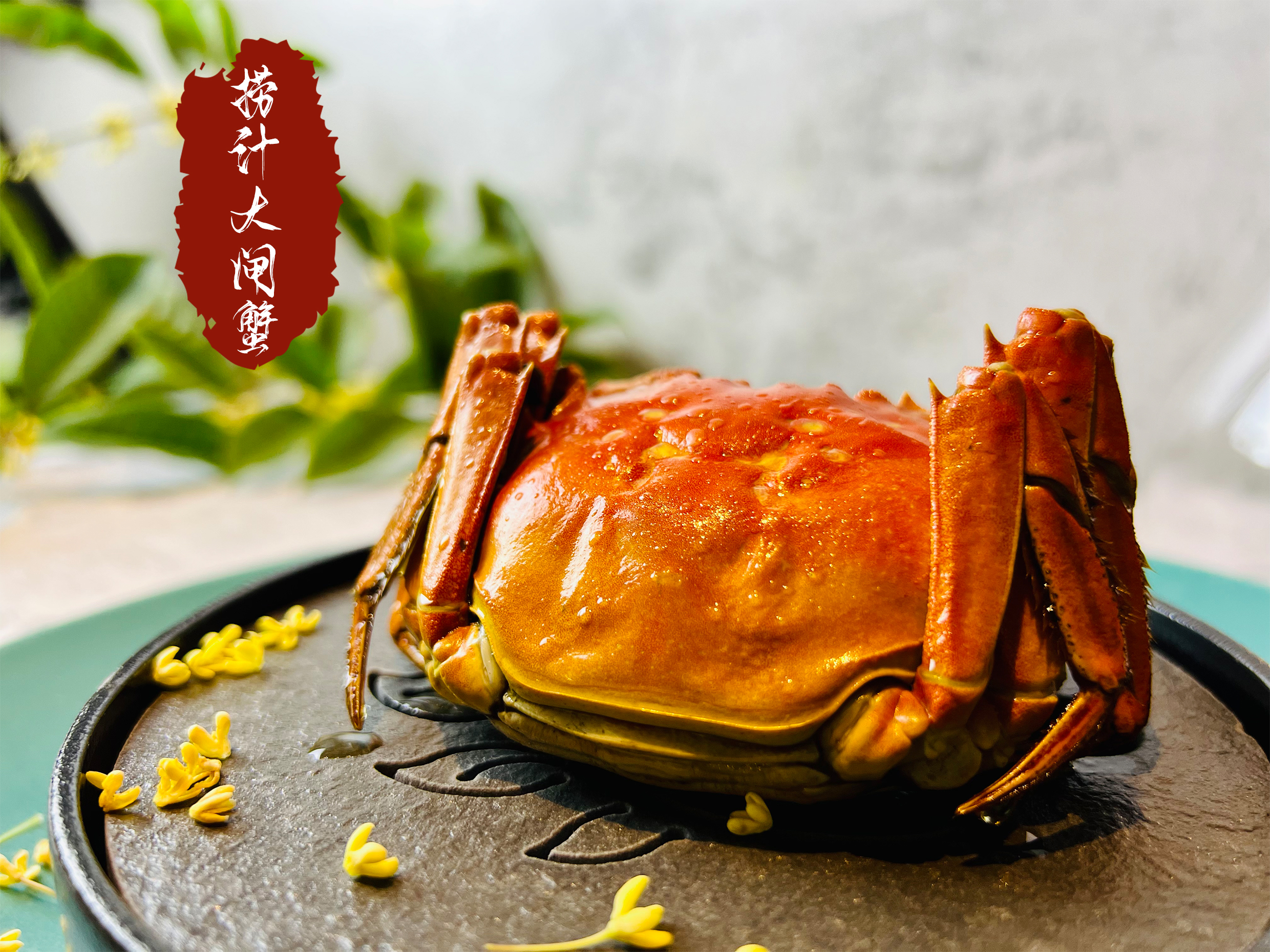 秋意斑斓荟萃匠心｜南京禄口机场铂尔曼大酒店中西餐厅焕新升级