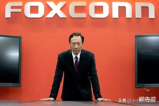 郭台铭的中国工厂目前现状,郭台铭在富士康拥有多少股份