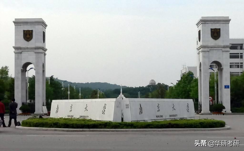 考研专业那些事儿,考研的那些事河南师范大学