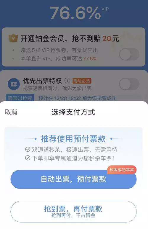 谁不是一边抢票一边不想回家过年,抢不到票都别想回家过年了