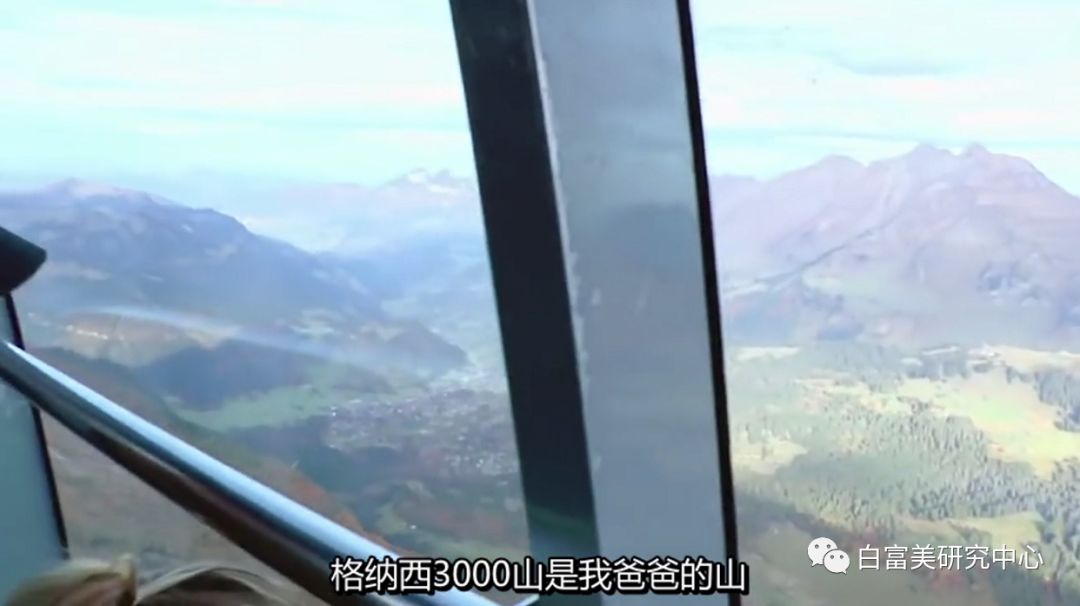 名媛40亿身价,英国名媛身价有多少亿