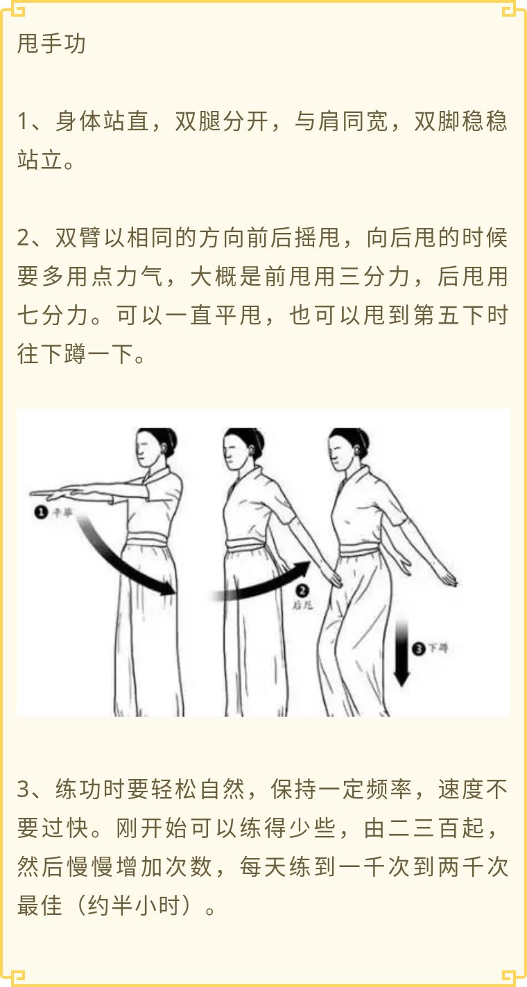 脖子肩颈酸痛怎么快速缓解,脖子经络僵硬解决方法
