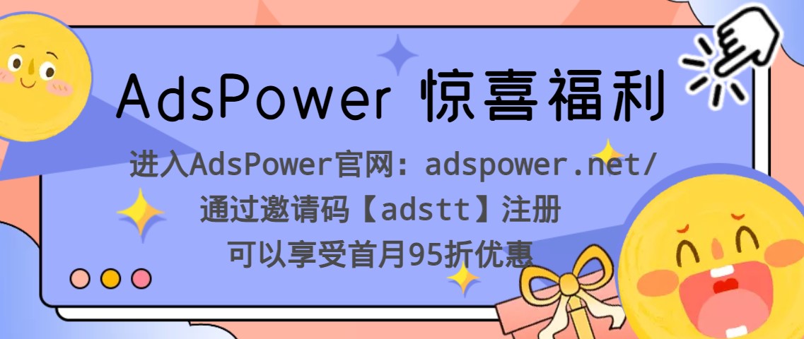 亚马逊秒杀有流量入口吗,亚马逊40个流量入口有哪些