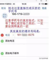 删除评价怎么动手,删除评价在哪里