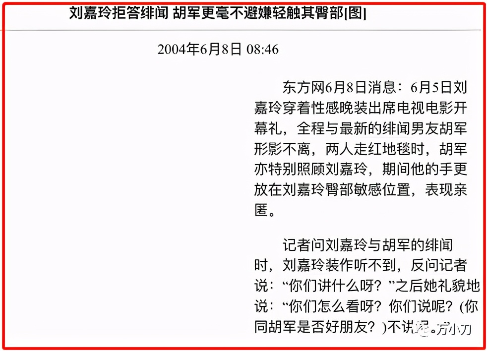 “男女通吃”某明星的瓜