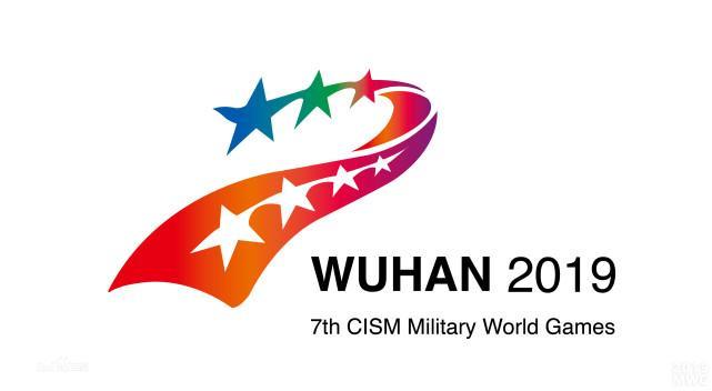 2019年下半年重点体育赛事中国八大城市迎接男篮世界杯