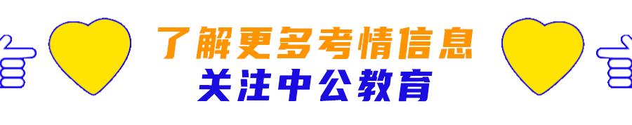山西三支一扶都报名成功了么,山西三支一扶招考流程