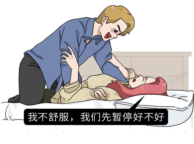 为什么情侣的“第一次”很容易失败？大概有5个原因，涨见识了