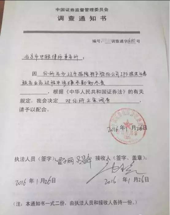 中银律所五“藩王”闹独立，且看专业人士完美对撕