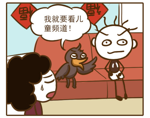 鍚愭Ы瀹堕暱鍙嶅娓告垙婕敾,娓告垙婕敾