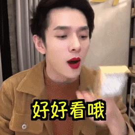 让李佳琦OMG的所有口红都在这里，究竟哪些值得买！