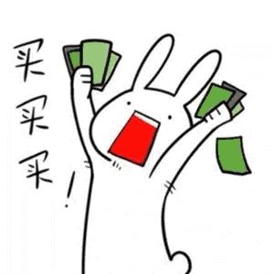 淘宝购物省钱小程序,淘宝最简单的省钱方法