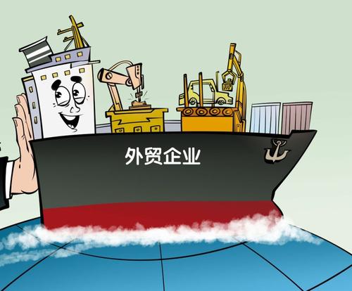 葡萄酒进出口贸易需求哪些证件,外贸进口公司需求什么手续
