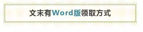 中考基础题训练100题,中考必考100题基础知识