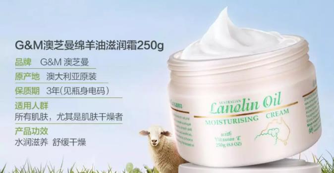 澳洲绵羊油与绵羊有关系吗,绵羊油和绵羊脂的区分