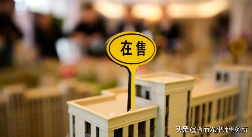 买房茶水费怎么说好一点 (买房茶水费有什么套路)