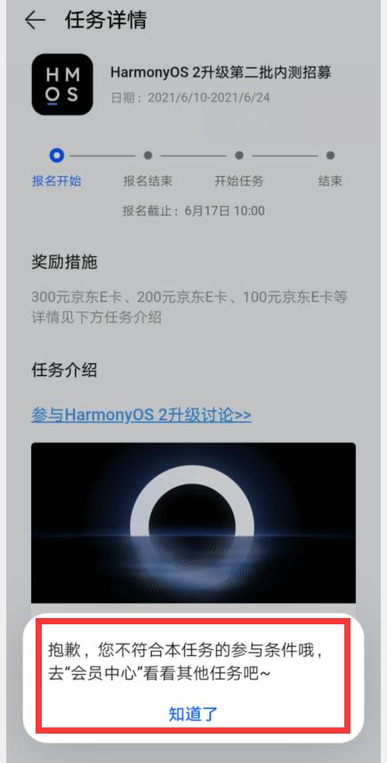 华为鸿蒙内测公测有什么区分,华为鸿蒙公测版可以升级正式版吗
