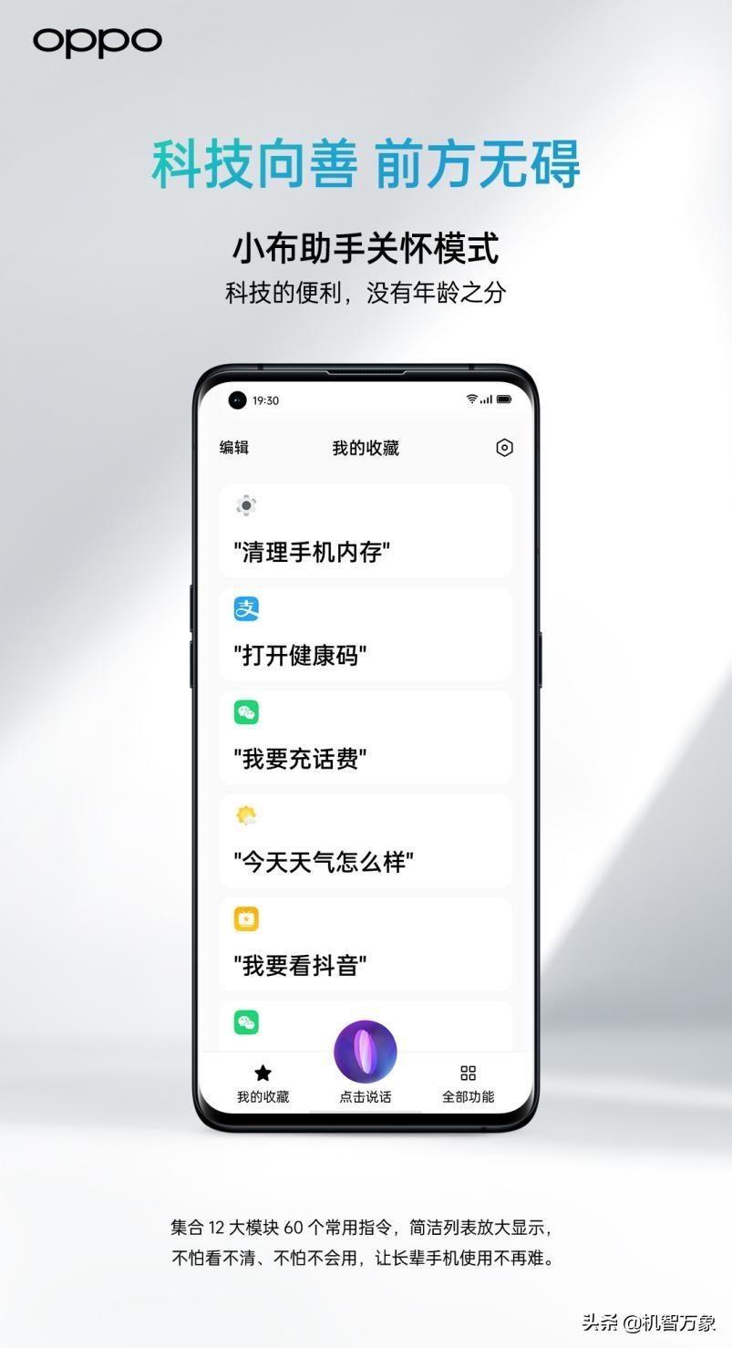 oppo鍗冧汉鍗冨睆,鍗冧汉鍗冮潰娴嬭瘯