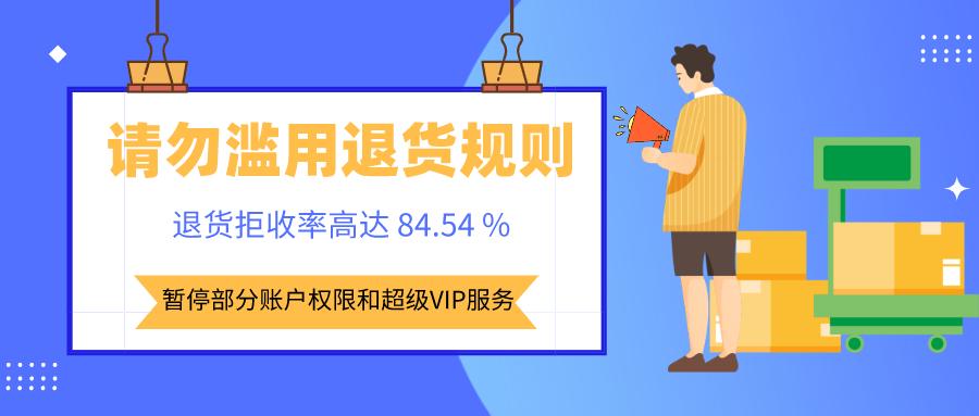 十大网购合同纠纷案例,互联网法院网络购物合同纠纷