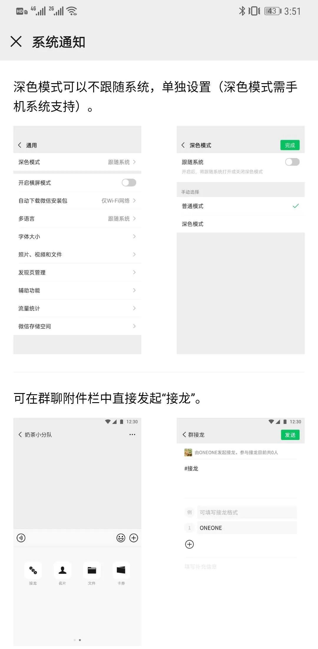 微信号如何修改第二次,微信号未满1年想修改