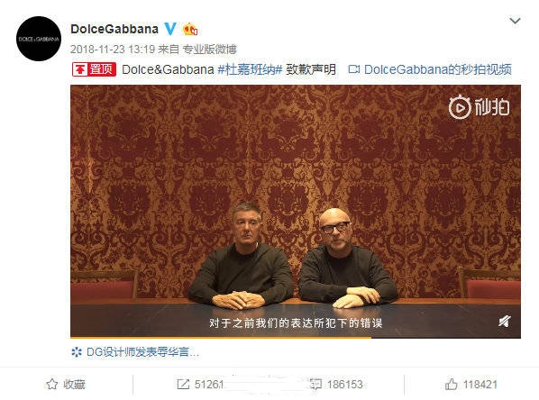 DG又被质疑辱华！*国猪中**年T恤引争议，暗讽中国“人傻钱多”？